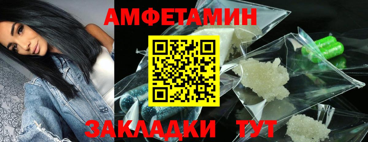 Петропавловск-Камчатский  АМФ  мега ССЫЛКА  АМФ 97%  Вход с VPN 