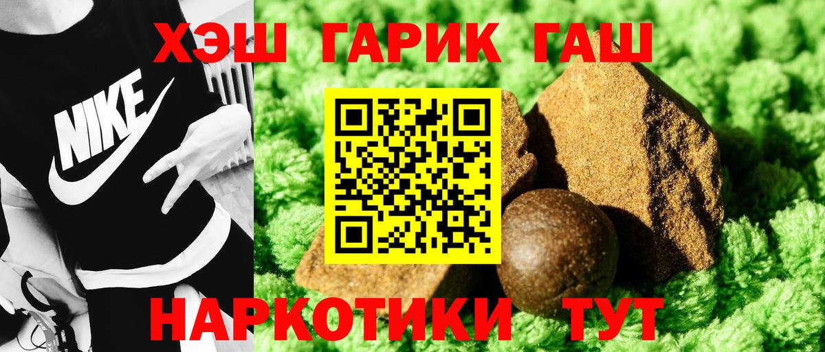 ГАШ Петропавловск-Камчатский
