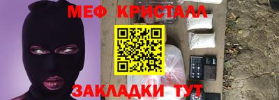 стафф Нягань