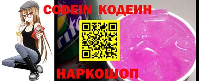 стафф Нягань
