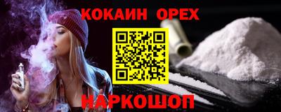 индика Обь