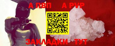 стафф Нягань