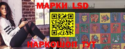 PSILOCYBIN Обнинск