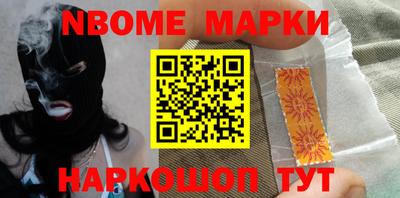 PSILOCYBIN Обнинск