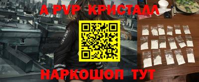 PSILOCYBIN Обнинск