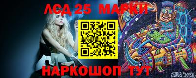 PSILOCYBIN Обнинск