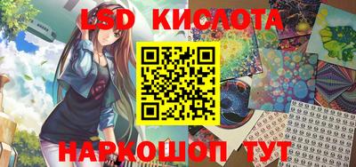 стафф Нягань