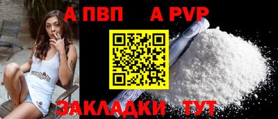 стафф Нягань