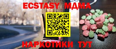 индика Обь