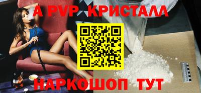 индика Обь