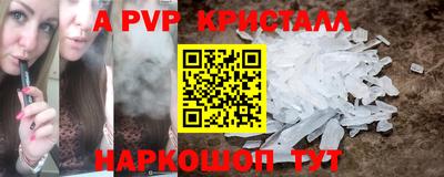 стафф Нягань