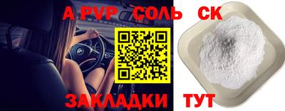 PSILOCYBIN Обнинск