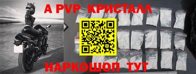PSILOCYBIN Обнинск