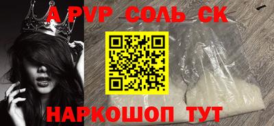 индика Обь