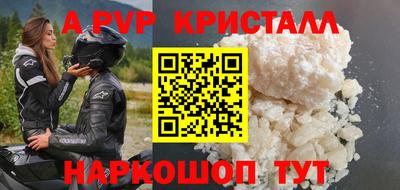 PSILOCYBIN Обнинск