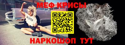 стафф Нягань