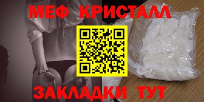 стафф Нягань
