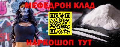 PSILOCYBIN Обнинск