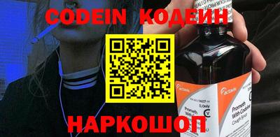 стафф Нягань