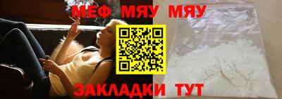 стафф Нягань