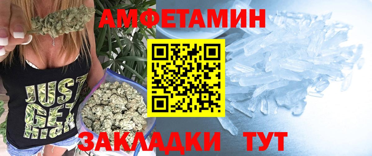 Первитин мет Петропавловск-Камчатский