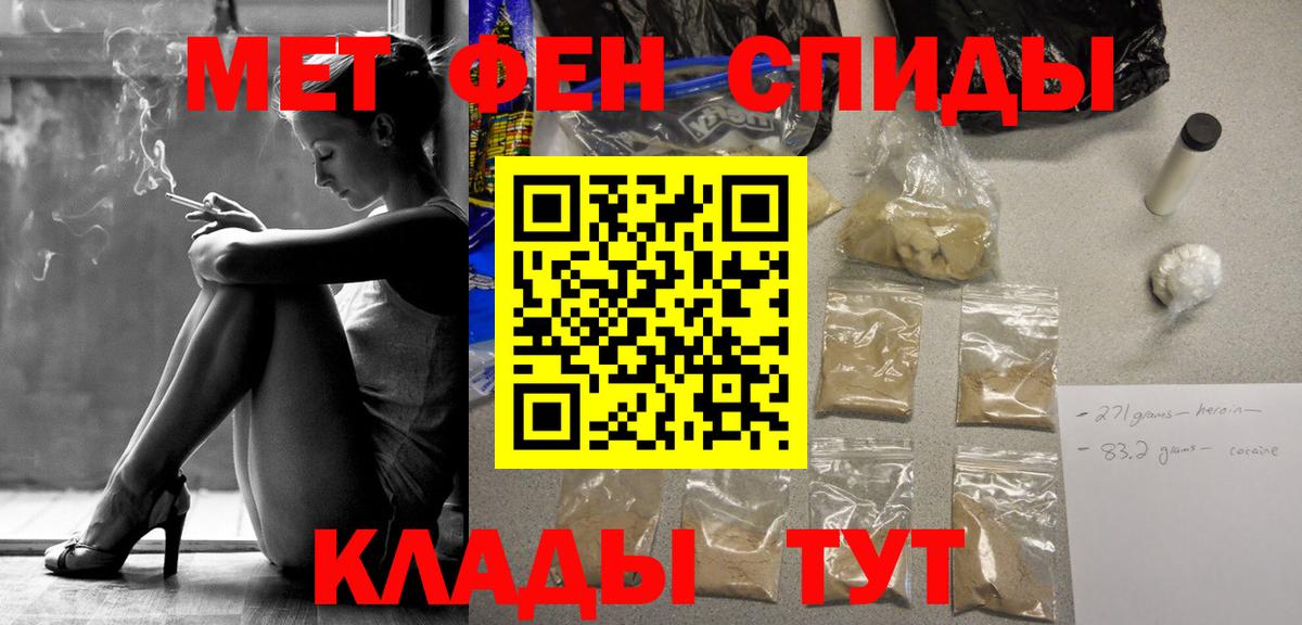 МЕТАМФЕТАМИН пудра  Вход с VPN  МЕТАМФЕТАМИН пудра  Петропавловск-Камчатский 