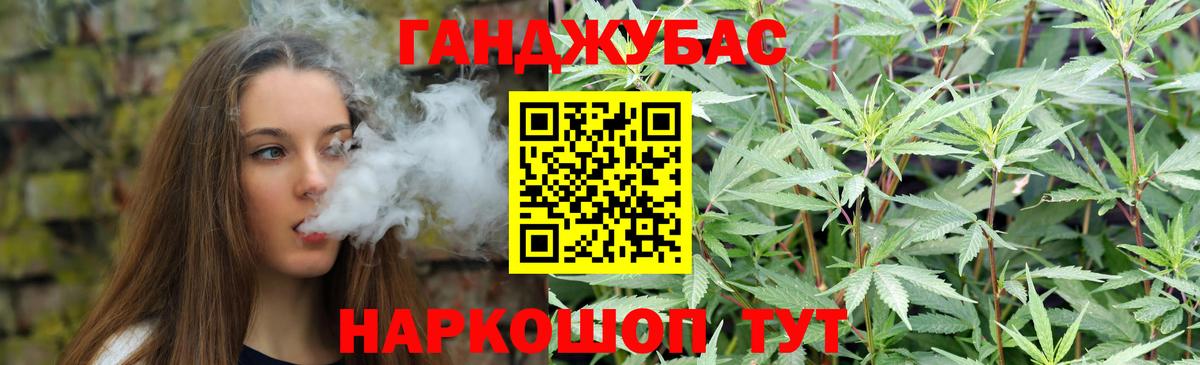 Марихуана VHQ  Бошки марихуана семена  Шишки марихуана планчик  Вход с VPN  Петропавловск-Камчатский 